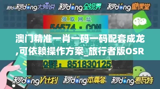 江南煙雨斷橋殤 第6頁
