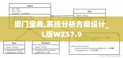 鳳鳥不至 第5頁