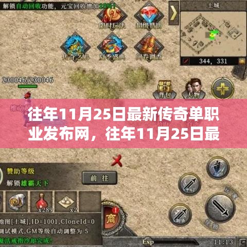 如鳥(niǎo)獸散 第4頁(yè)