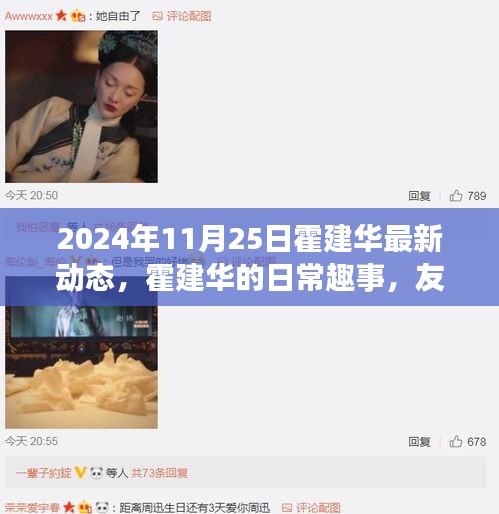 母憑子貴 第5頁