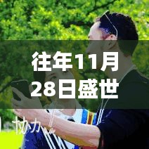 風度翩翩 第5頁