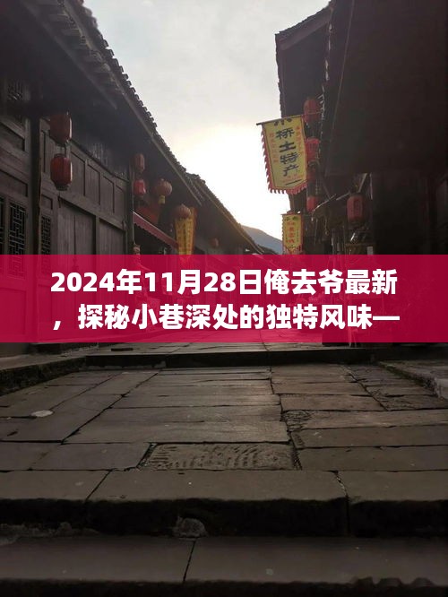 張口結(jié)舌 第5頁