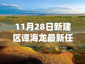 一心一意 第5頁