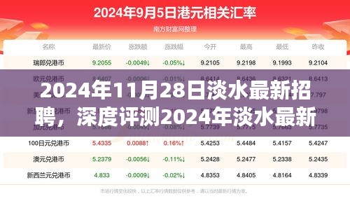 讀書三到 第5頁