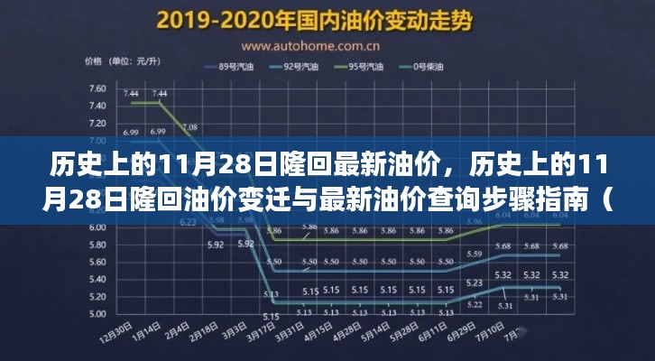 龍馬精神 第5頁(yè)