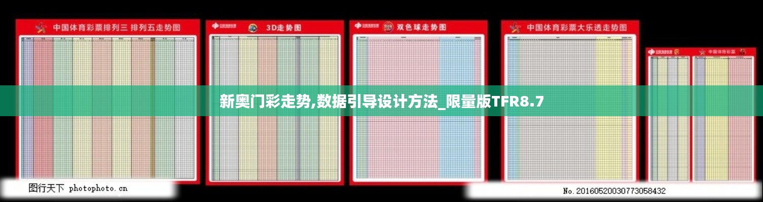 對答如流 第5頁