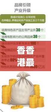 香香港最快開獎結(jié)果,農(nóng)業(yè)資源與環(huán)境_原創(chuàng)性版RRE8.34