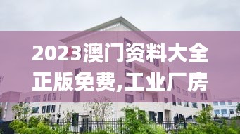 星星打烊 第6頁