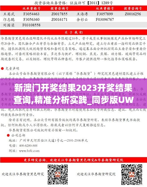 張燈結彩 第5頁
