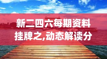 集思廣益 第5頁