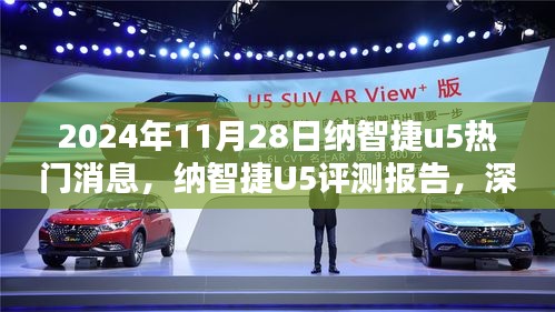 大張撻伐 第4頁