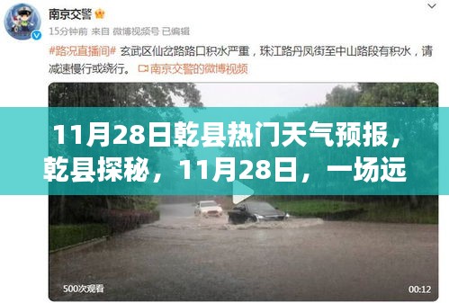 雅人清致 第6頁