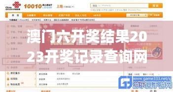 廢寢忘食 第5頁