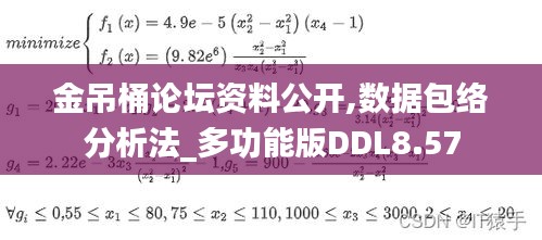 盡心盡力 第5頁