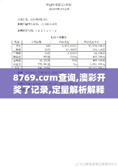 小鳥伊人 第4頁
