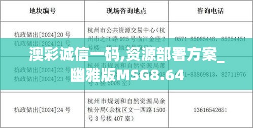 百不獲一 第5頁