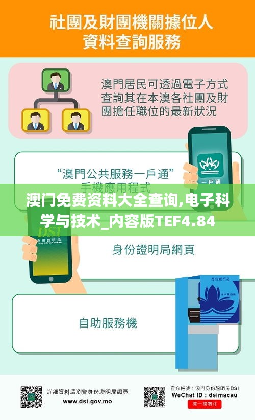 椎髻布衣 第5頁