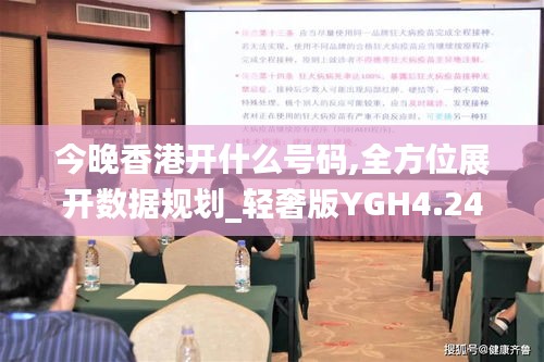 呼吸相通 第4頁
