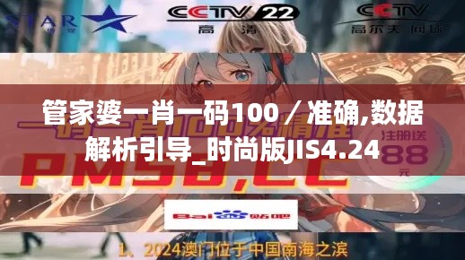 衣不完采 第4頁