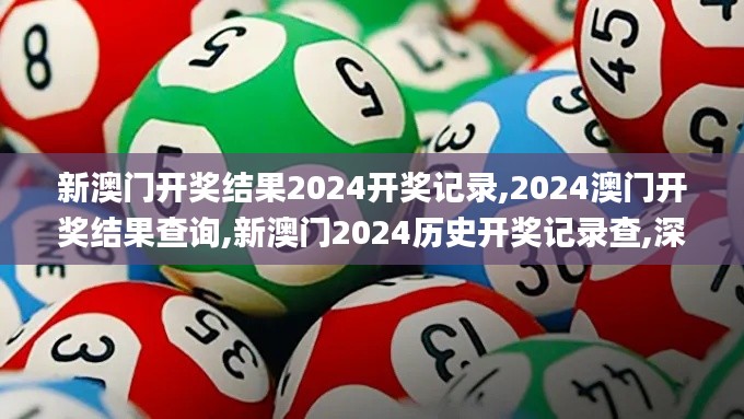 鳥聲獸心 第5頁