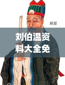 沉厚寡言 第5頁