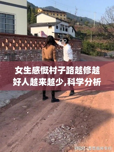 凌空飛起 第6頁