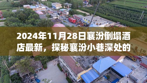 百年不遇 第5頁