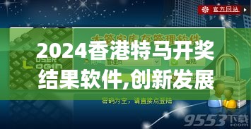 箭拔弩張 第5頁