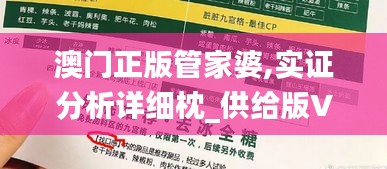勃然大怒 第5頁