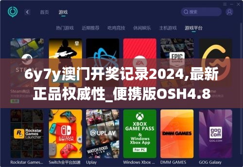 逸興遄飛 第5頁