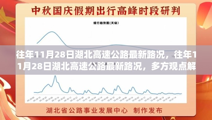 飛墻走壁 第5頁