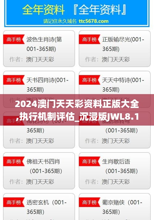 齒白唇紅 第4頁