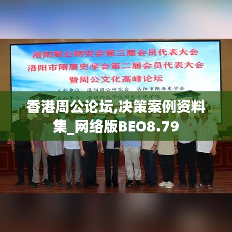 推襟送抱 第4頁