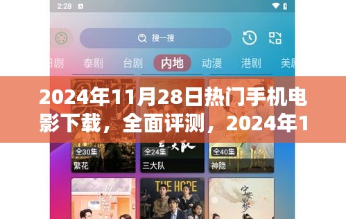 貴在知心 第4頁
