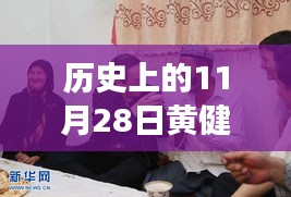 草率收兵 第4頁
