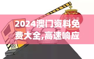 望其項背 第4頁