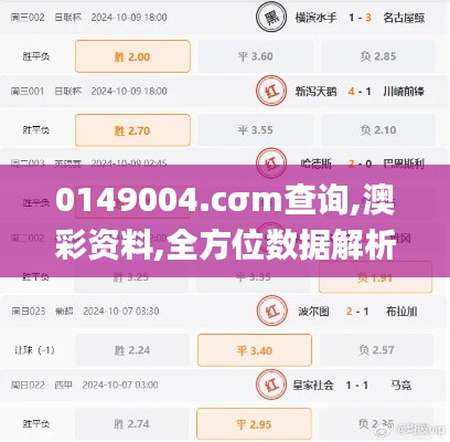 鄭重其事 第4頁