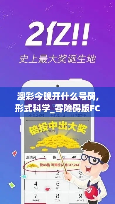 張牙舞爪 第6頁