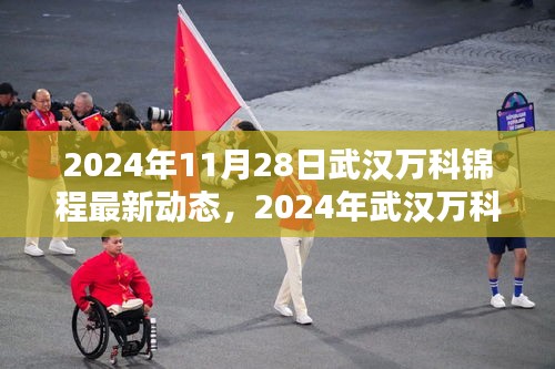 靡顏膩理 第5頁