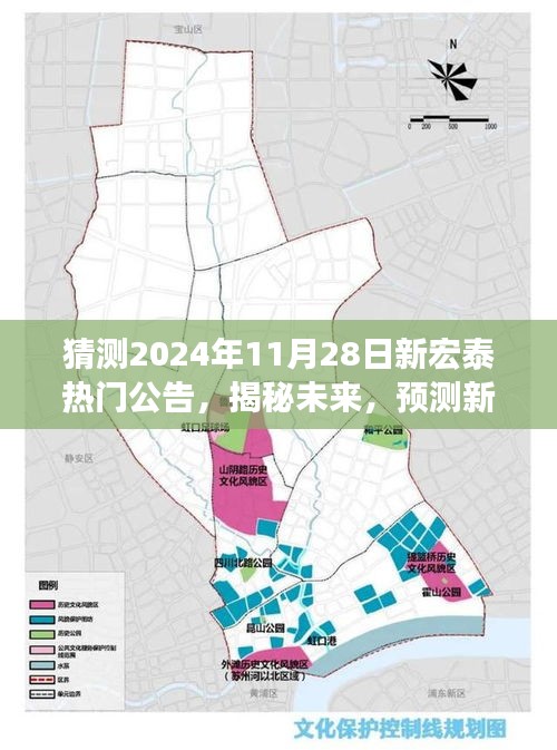 蕩然無存 第4頁
