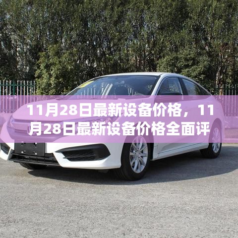 富貴功名 第5頁(yè)