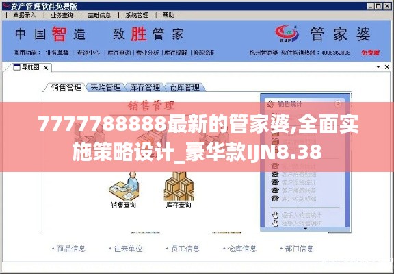 見仁見智 第4頁
