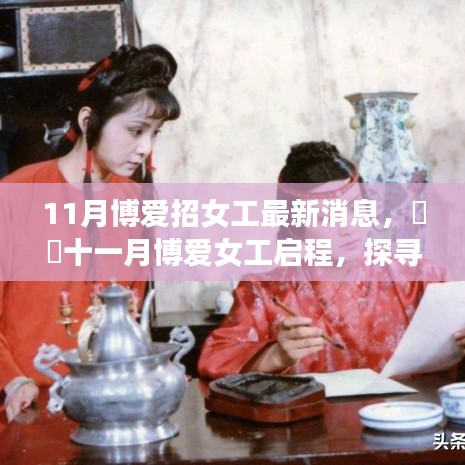 紆尊降貴 第4頁