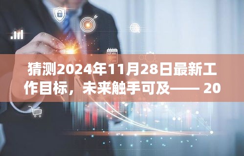 長安米貴 第4頁