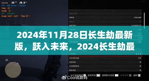 智慧學園SAAS運營服務 第352頁