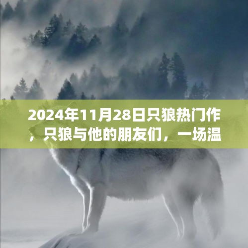 笨鳥先飛 第4頁