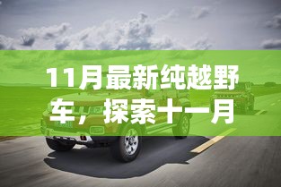 草草收兵 第4頁