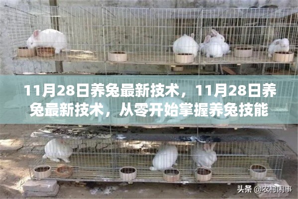 蜎飛蠢動 第4頁
