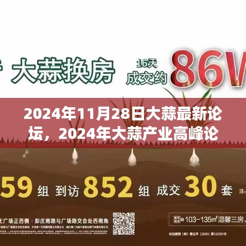 行疾如飛 第5頁