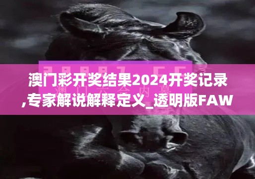 人前顯貴 第4頁(yè)